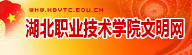 爱体育·体育（中国）官方网站文明网